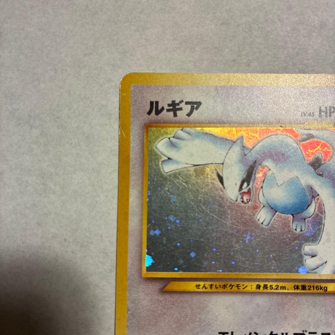 ルギア No.249 HP90 ポケモンカード