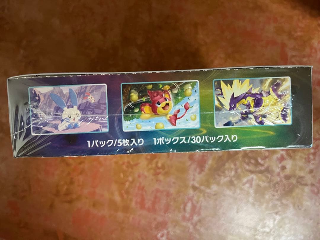 ポケモンカードゲーム 拡張パック 蒼空ストリームシュリンク付き