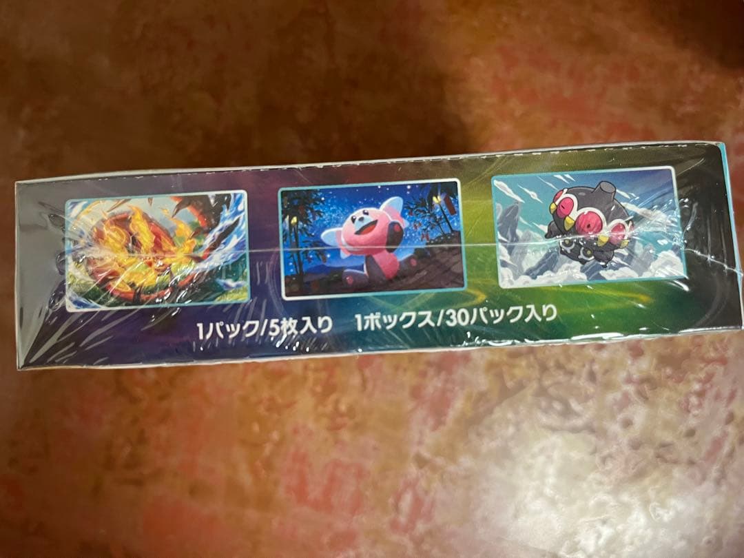 ポケモンカードゲーム 拡張パック 蒼空ストリームシュリンク付き