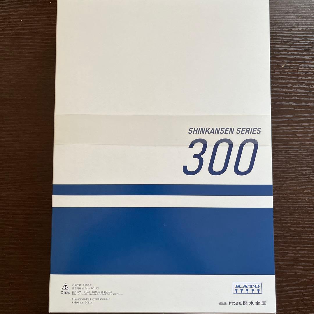 kato 300系　東海道新幹線