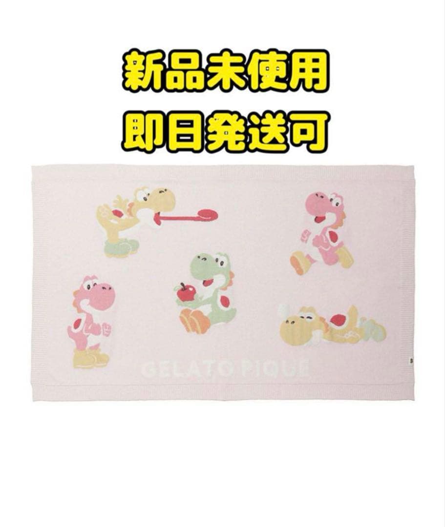 ジェラピケ　キノピオ