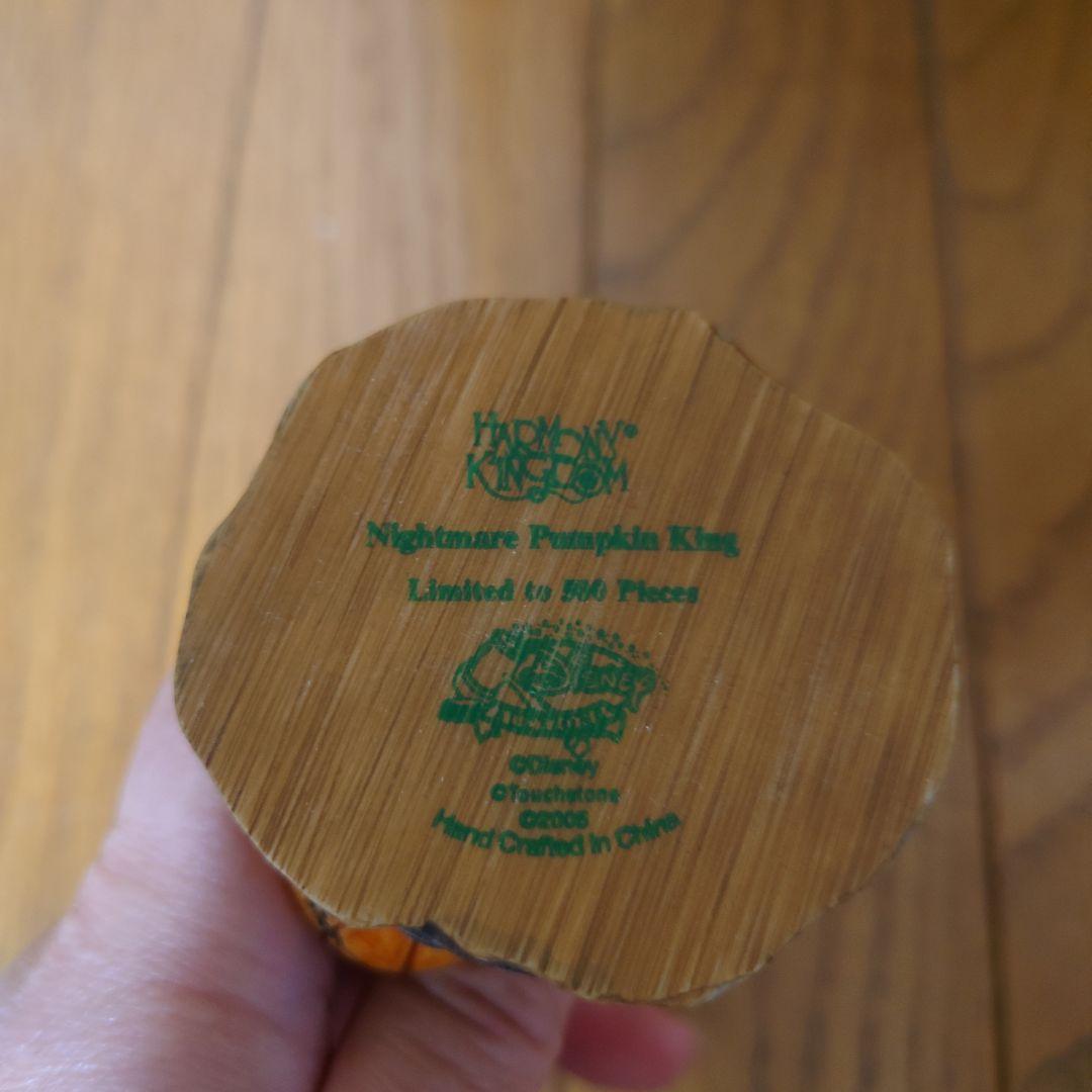 ディズニー ハーモニーキングダム ナイトメアビフォアクリスマス パンプキンキング