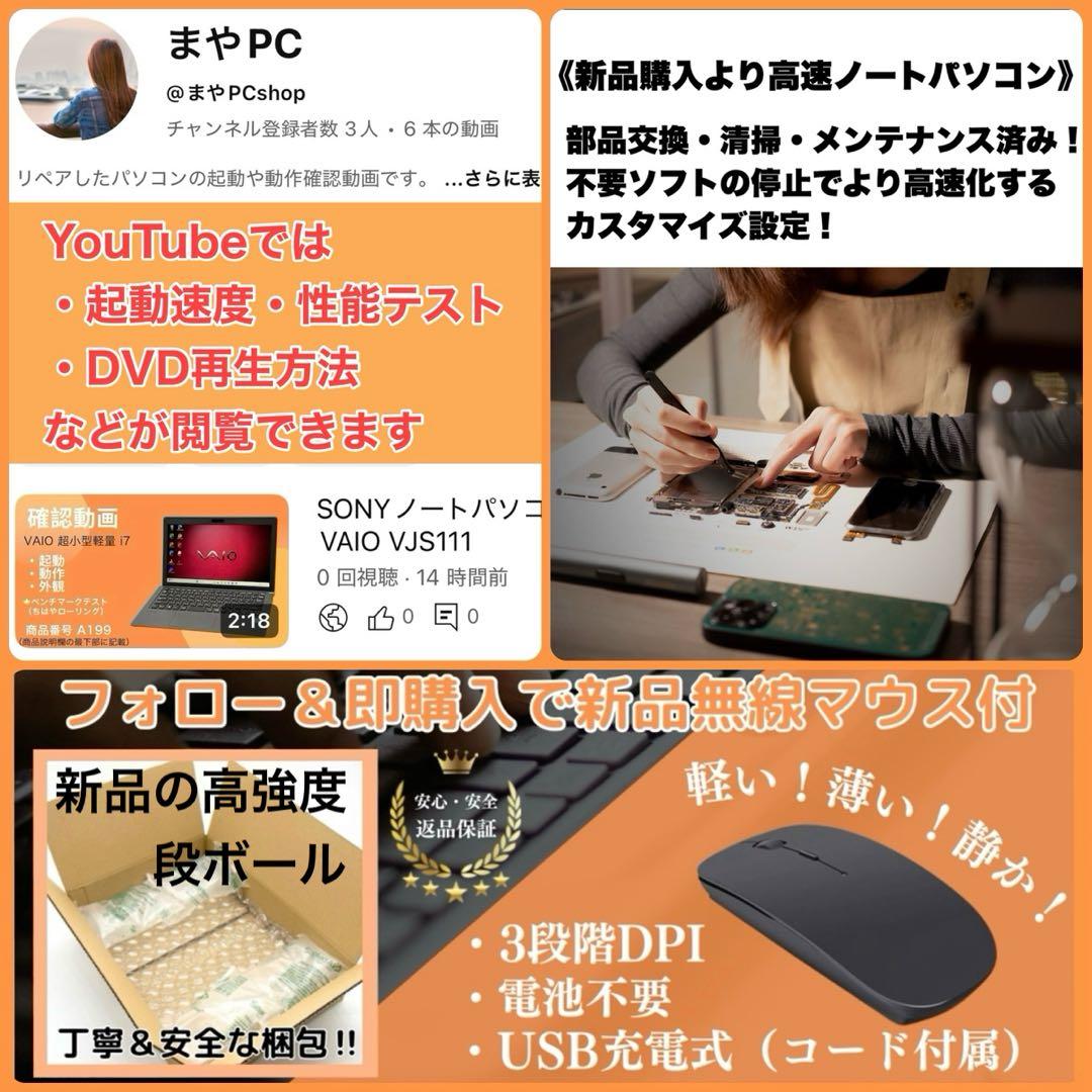 富士通 ノートパソコン 8世代 i7 新品SSD1TB Blu-ray 高音質