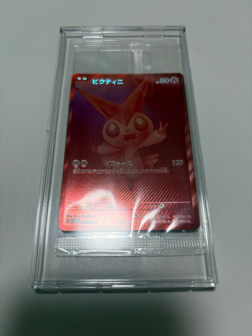 ポケモンカード ビクティニ bwr 未開封 美品
