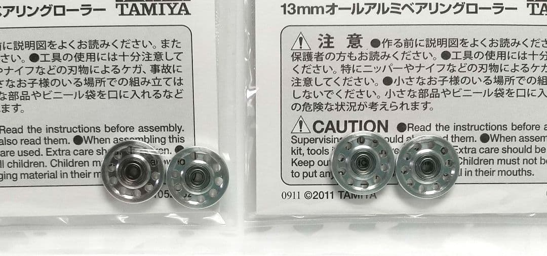 マリ様【リクエスト品】