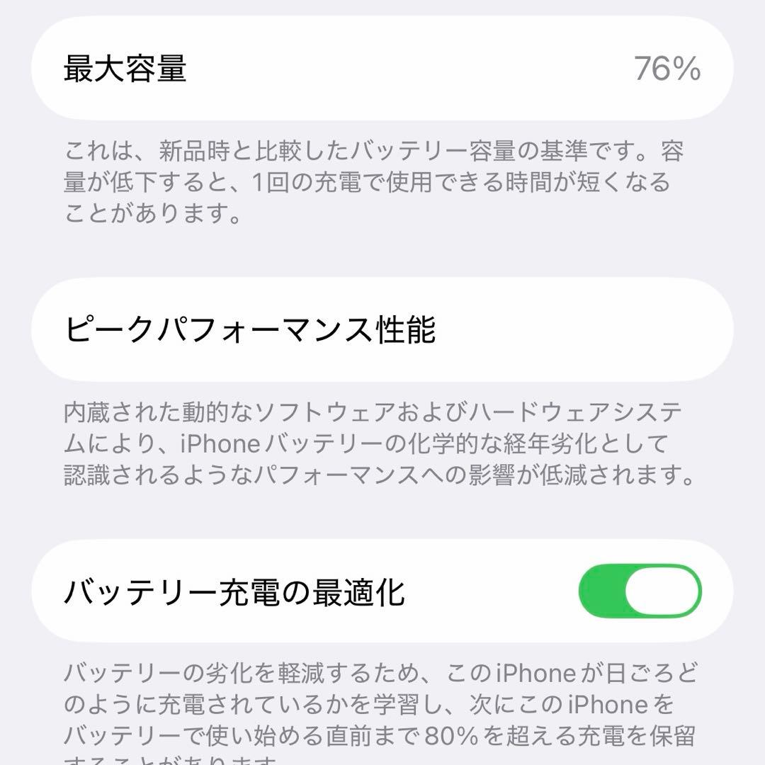 Apple iPhone 12 本体 256GB