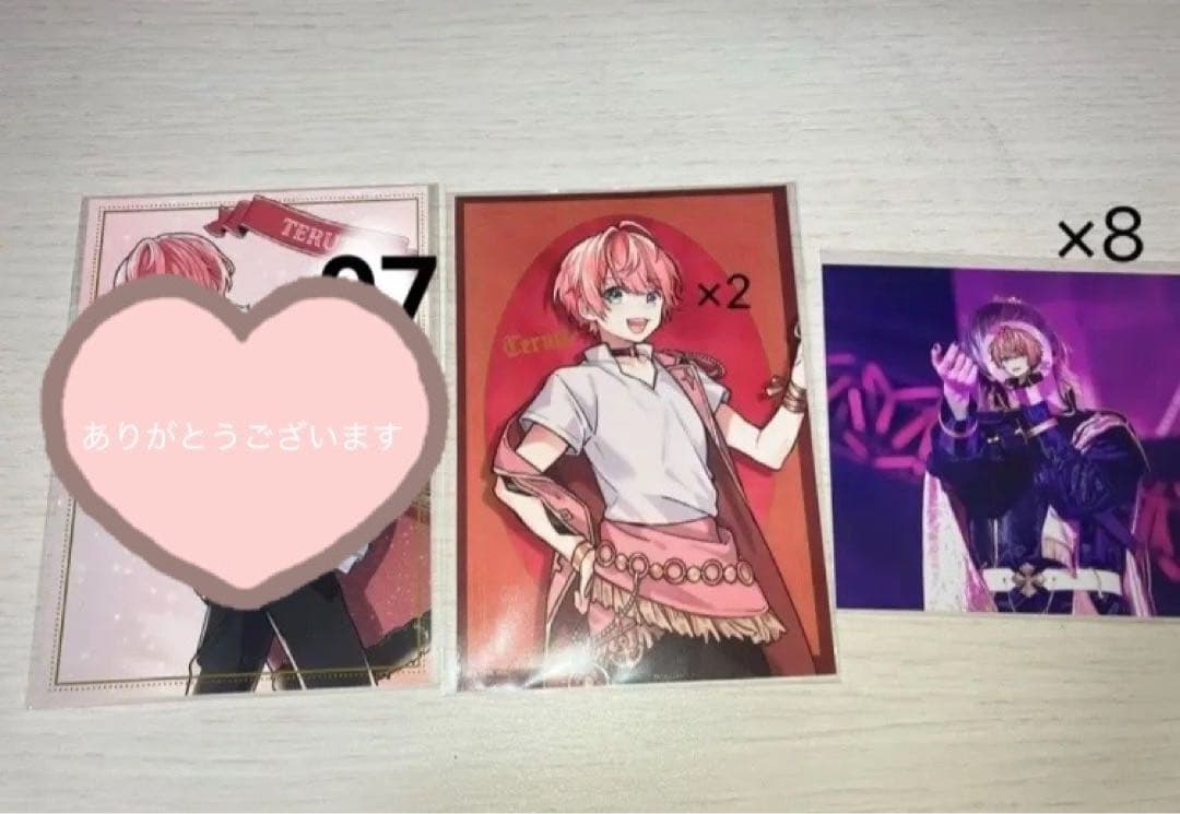 てるとくん まとめ売り