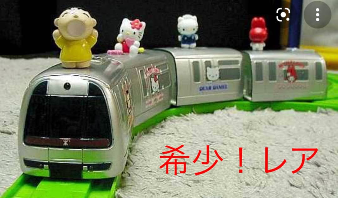 希少！　レア　非売品　香港　地下鉄　キティ　ダニエル　マイメロディ　たー坊
