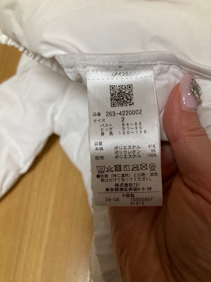 美品 JACK BUNNY ジャックバニー 中綿ジャンパー ブルゾン 白 2