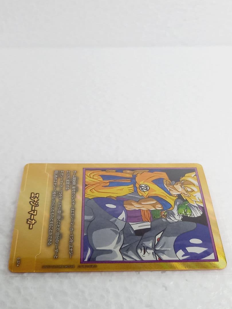 ドラゴンボール エナジーマーカー　金パラレル　27巻