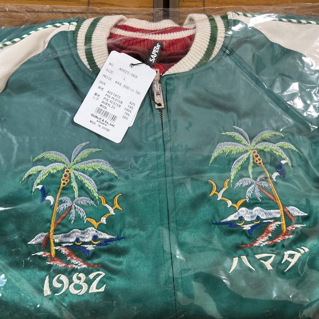 浜田雅功完全監修アマジャン２ndリバーシブルL