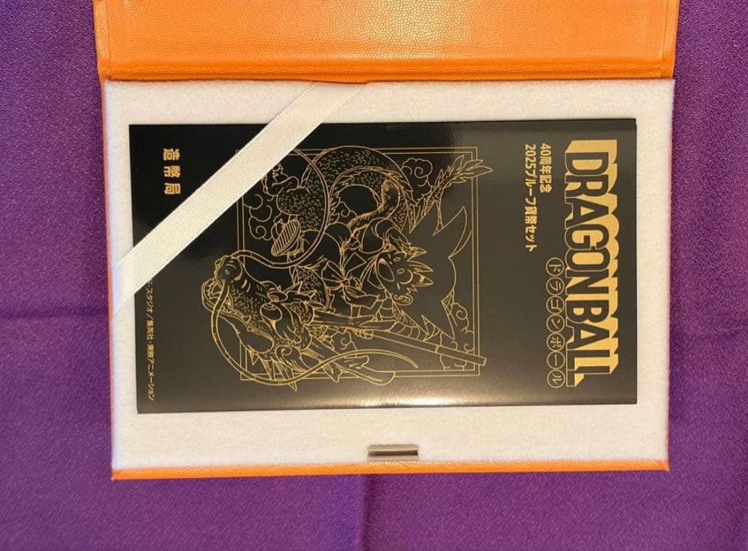 ドラゴンボール 40周年記念 2025プルーフ貨幣セット