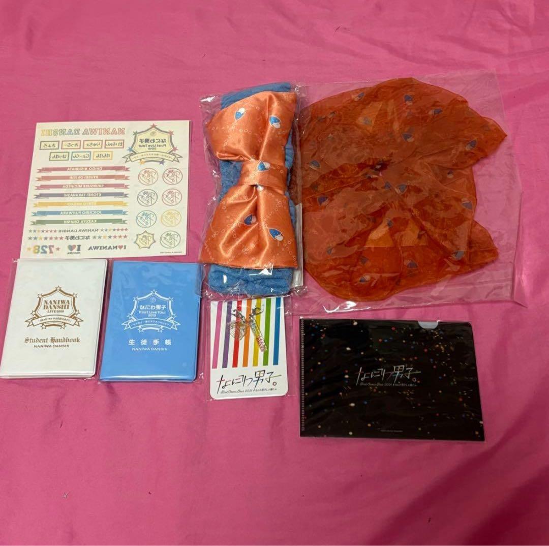 なにわ男子　西畑大吾　グッズ　まとめ売り　うちわ　フォトハンガー　ペンライトなど