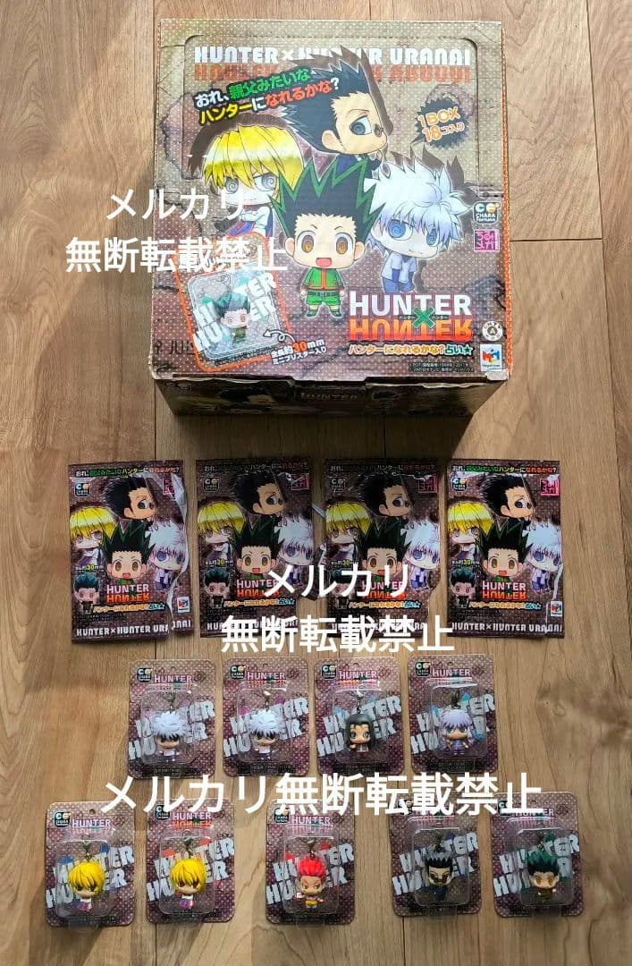 ハンターハンター ちみメガ キーホルダー フィギュア マスコット 共箱 未使用