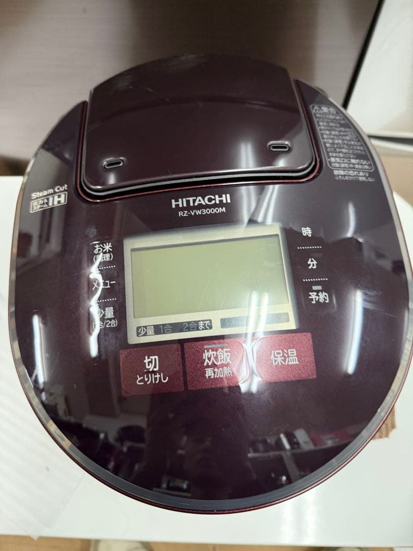 日立IHジャー炊飯器RZ-VW3000M