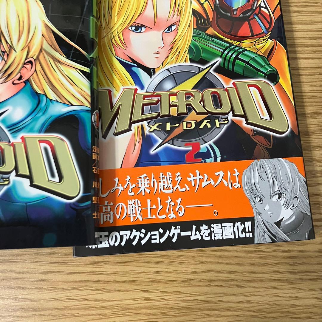極美品　初版　メトロイド　漫画　 マガジンzkc 講談社　石川堅士　全巻