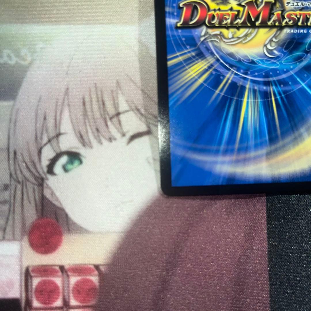 美品　音卿の精霊龍ラフルルラブ　金トレジャー