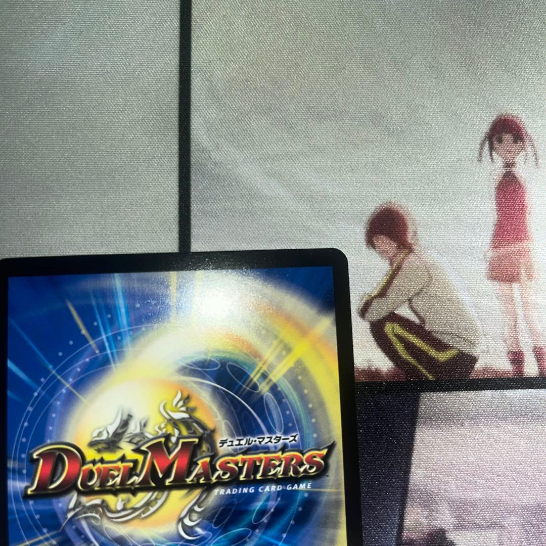 美品　音卿の精霊龍ラフルルラブ　金トレジャー