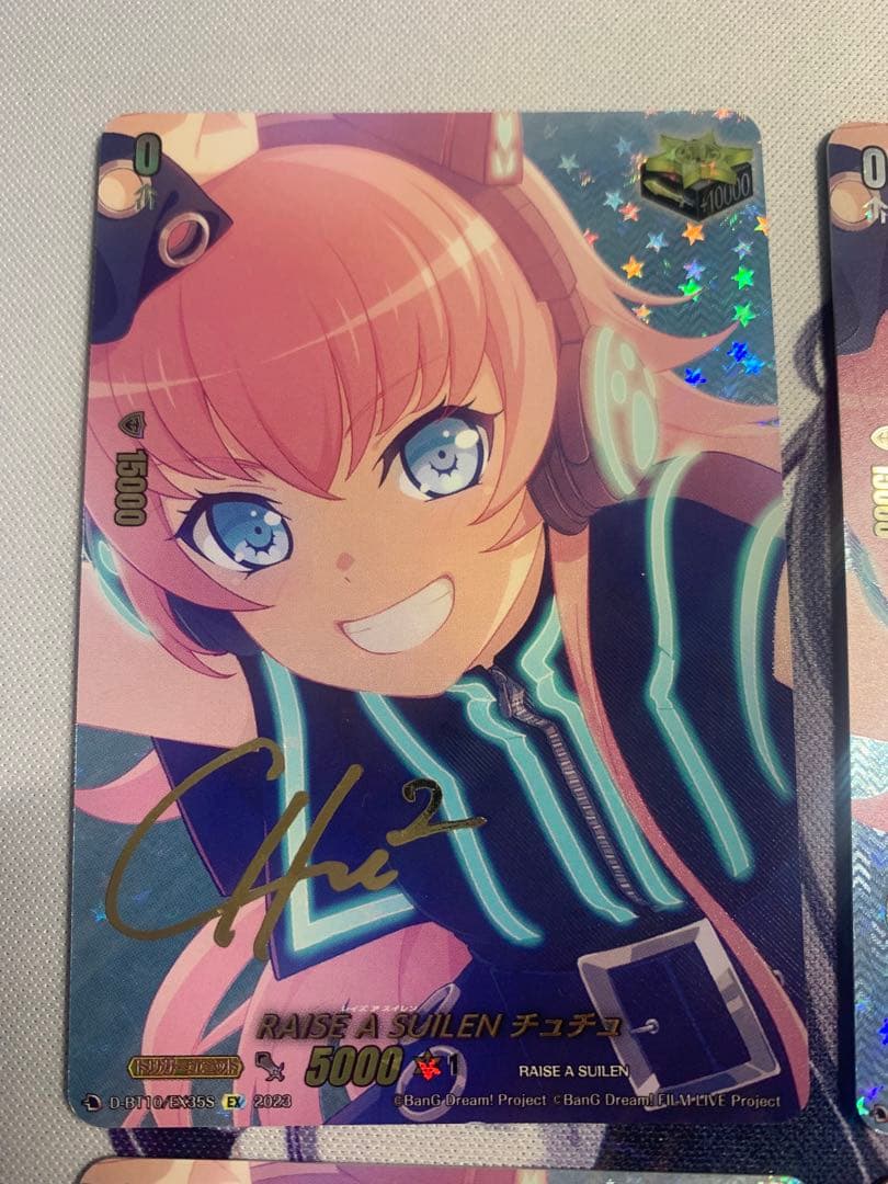 RAISE A SUILEN チュチュ　4枚セット