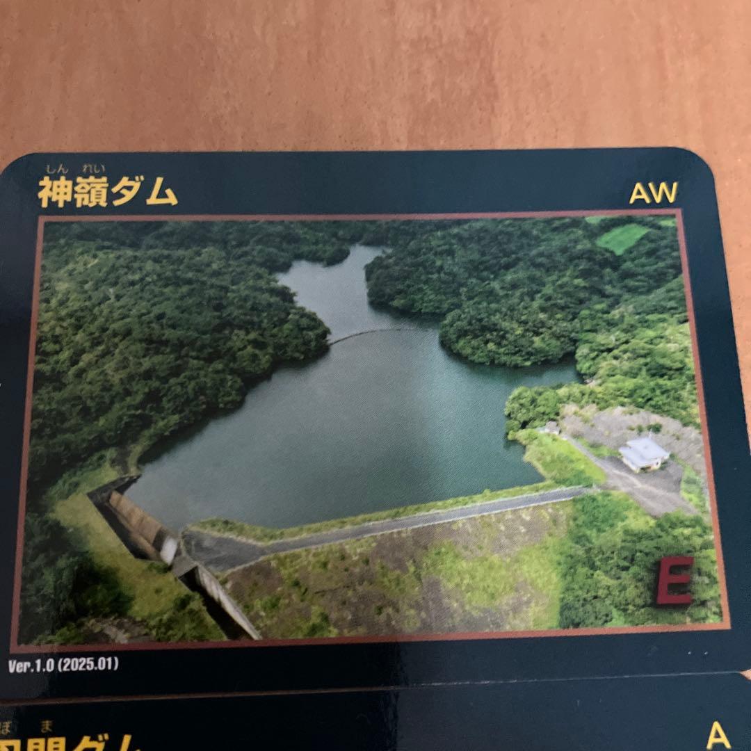 ダムカード　鹿児島県　神嶺ダム　母間ダム　轟木ダム　徳之島　離島　レア　限定
