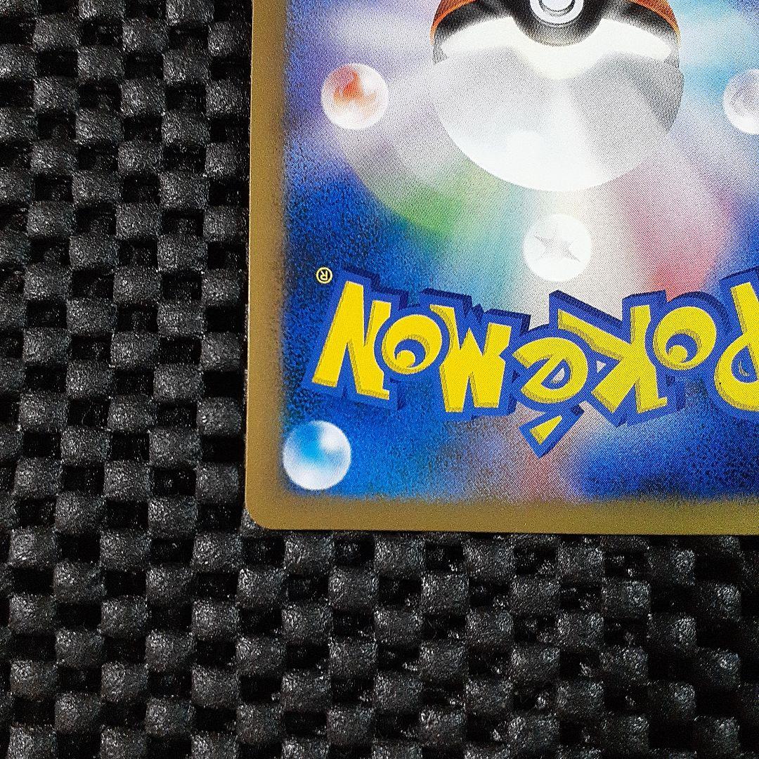 ポケモンカードヤドキング030/L-Pドミノ・ピザ　プロモ