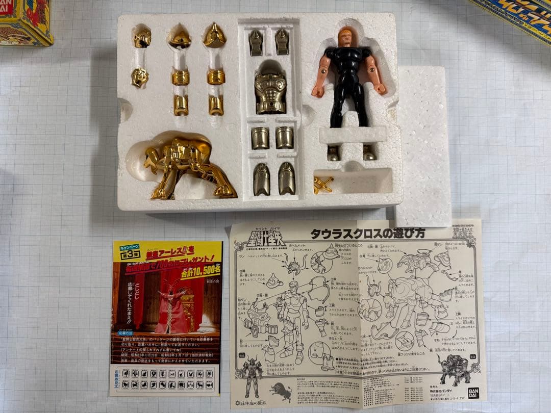 聖闘士星矢 聖闘士聖衣大系　5体まとめ売り