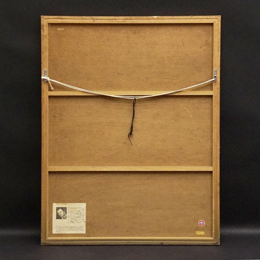 ポール・ギアマン 56/175 大判 リトグラフ 絵画 美術 芸術 額装 美術品