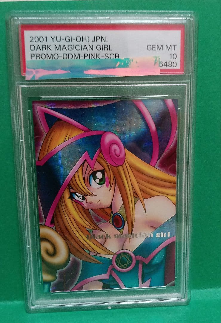 遊戯王DDM ブラック・マジシャン・ガール ピンク　グリーン　ブルー　3枚セット