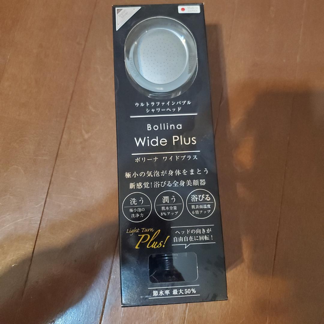 TK-7008-SL Bollina シャワーヘッド