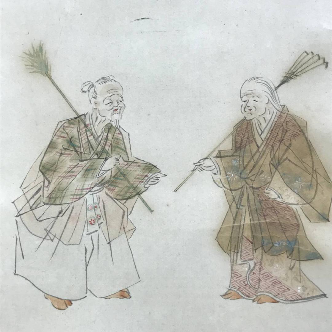 真作/浮田一蕙/高砂/三幅対/山水/掛軸/名家伝来/AE-62