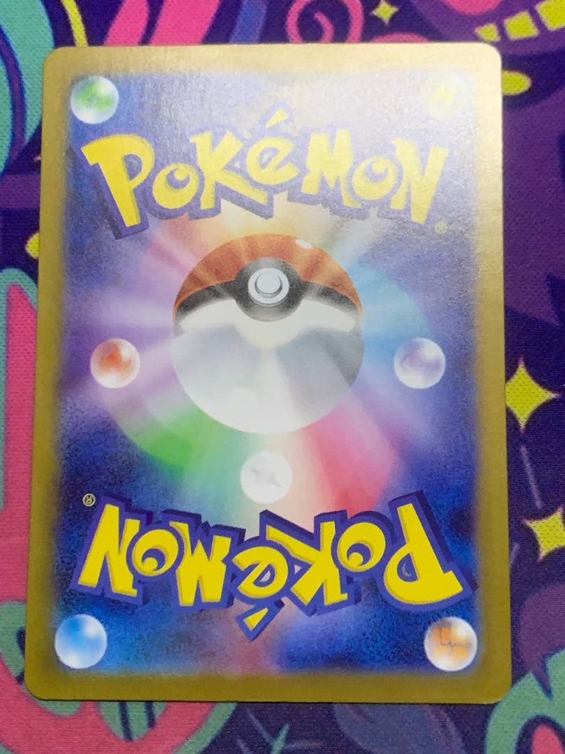 【ポケモンカード】ゼクロムex (カード型番:174/086)BWR