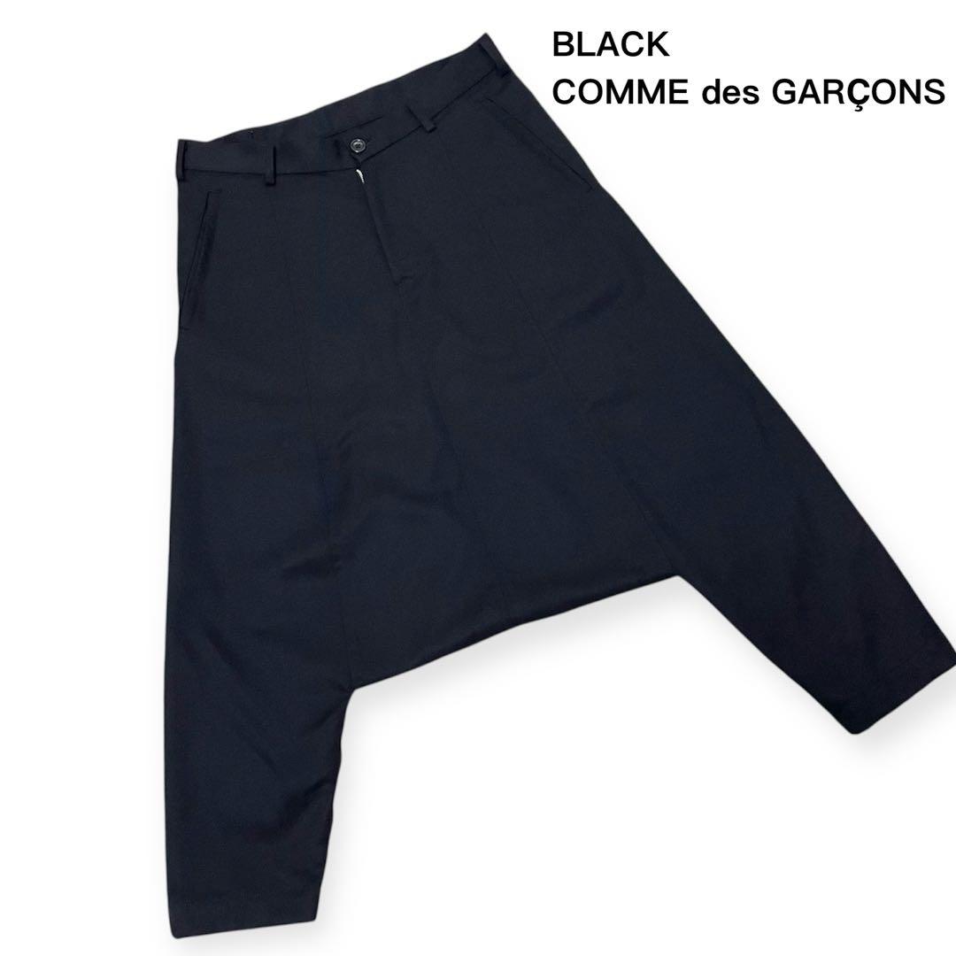 BLACK COMME des GARÇONS パンツ　サルエルパンツ　ブラック