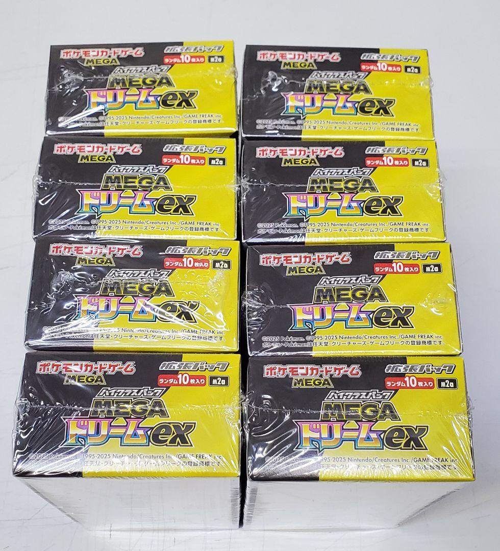 ポケモンカード MEGAドリームex シュリンク付き 新品未開封 8BOX