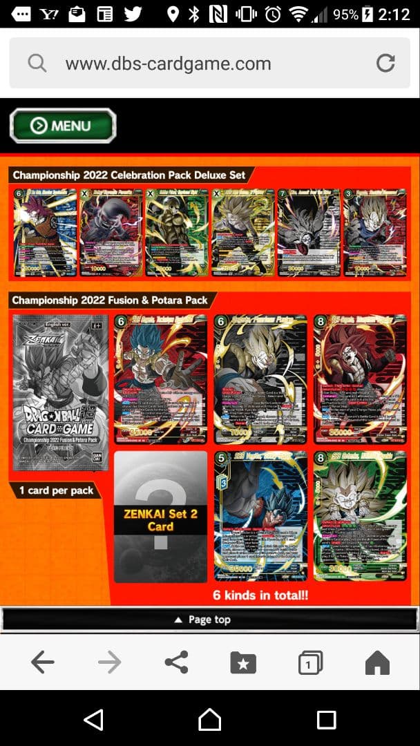 海外限定　ドラゴンボール超カードゲーム　チャンピオンシップ2022 全6種類