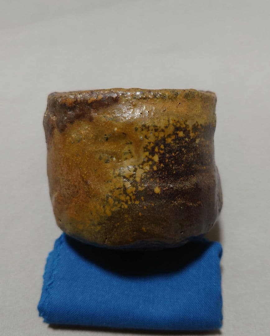 池西剛　作　伊部酒呑　備前　ぐい呑み