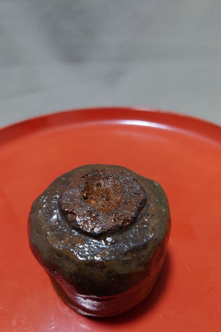 池西剛　作　伊部酒呑　備前　ぐい呑み