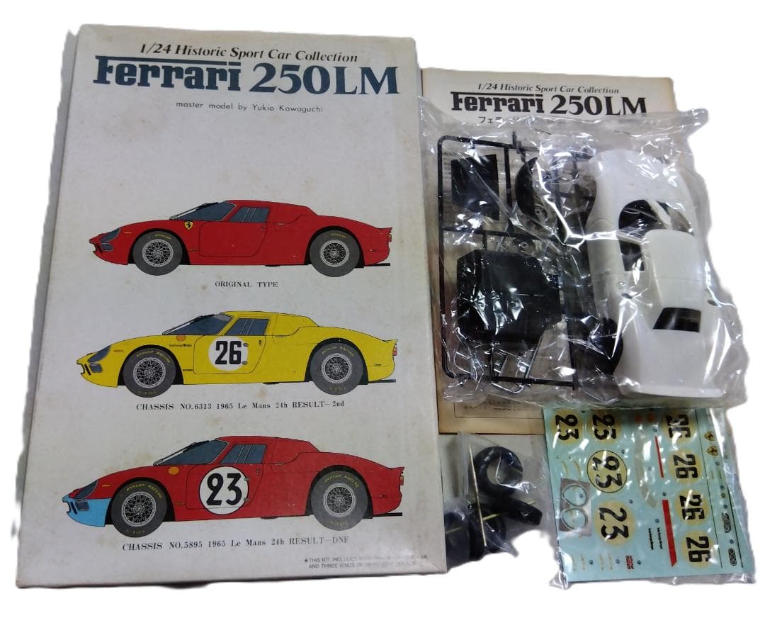 ＨモデルFerrari 330/P2ボディキット ＋ 250LM モデルキット