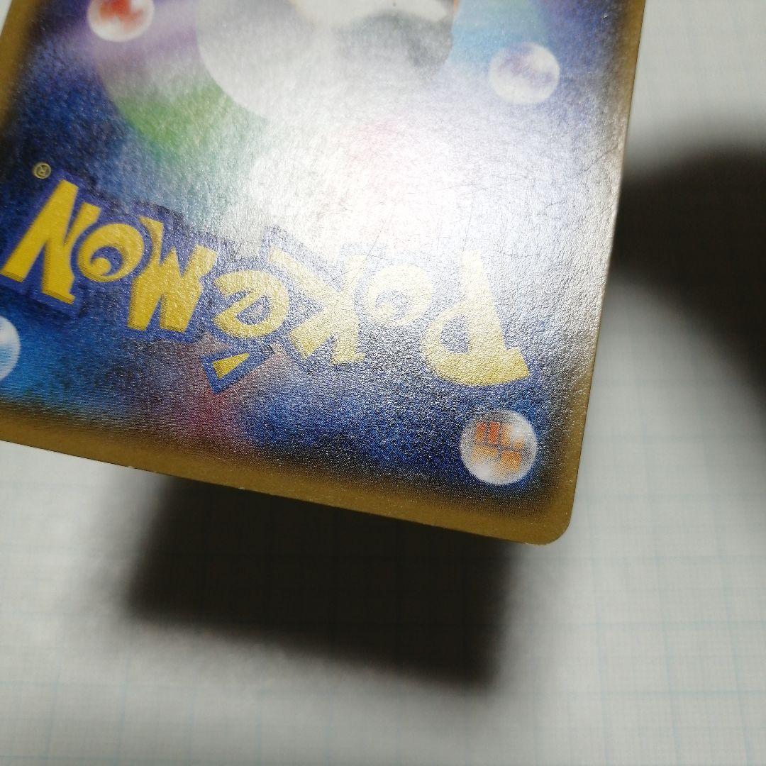 ポケモンカード　ゲンシグラードンex　ゲンシカイオーガex　ur