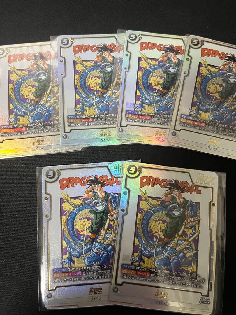 孫悟空　プロモ　アルティメットバトル　6枚