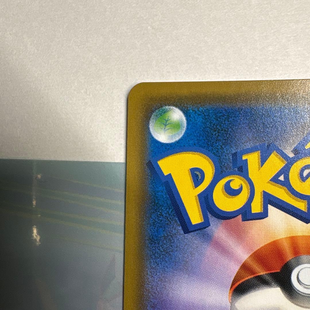 ルカリオ&メルメタルsar