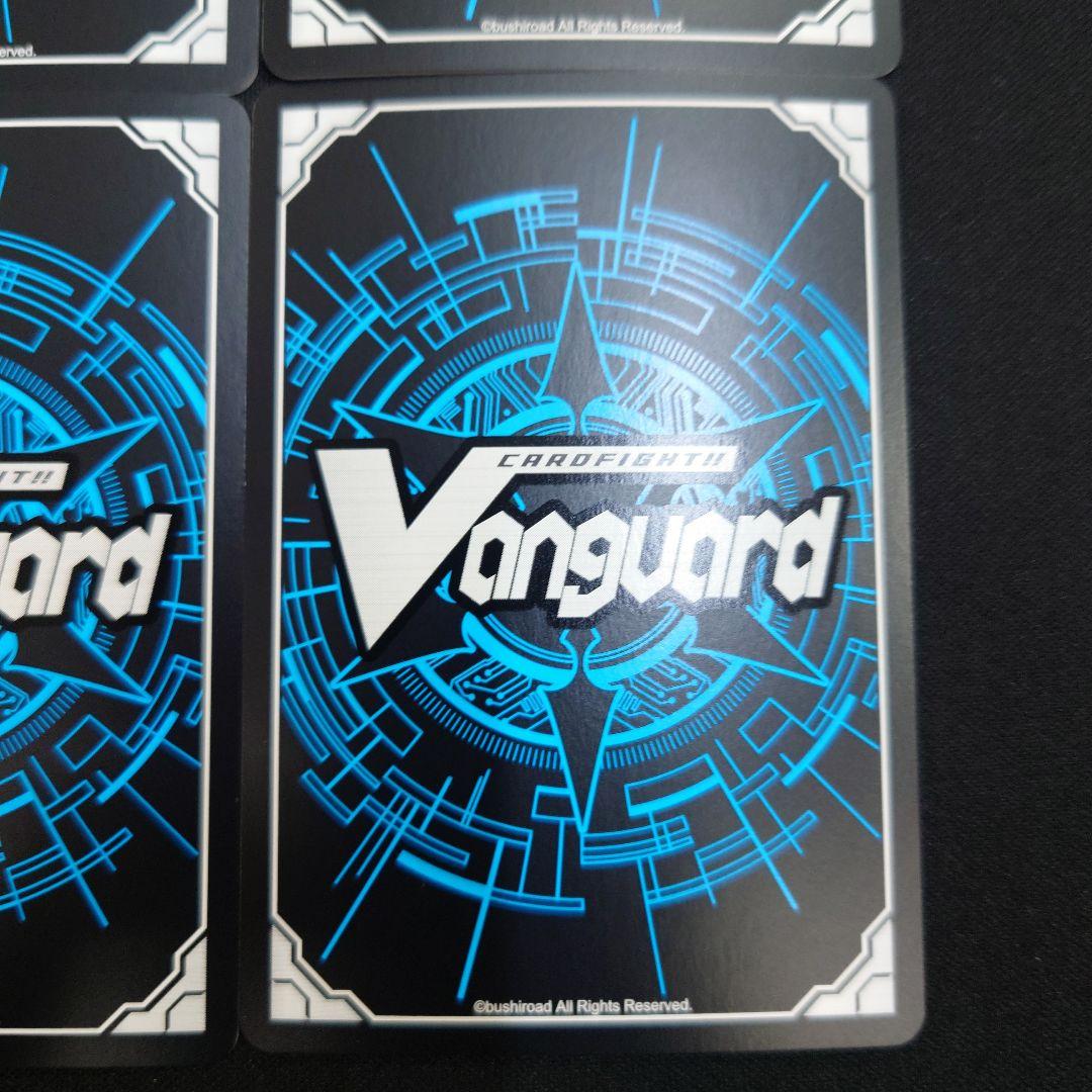 ヴァンガード 七彩の架け橋ルクシェイル RRR 4枚 DZ-BT07