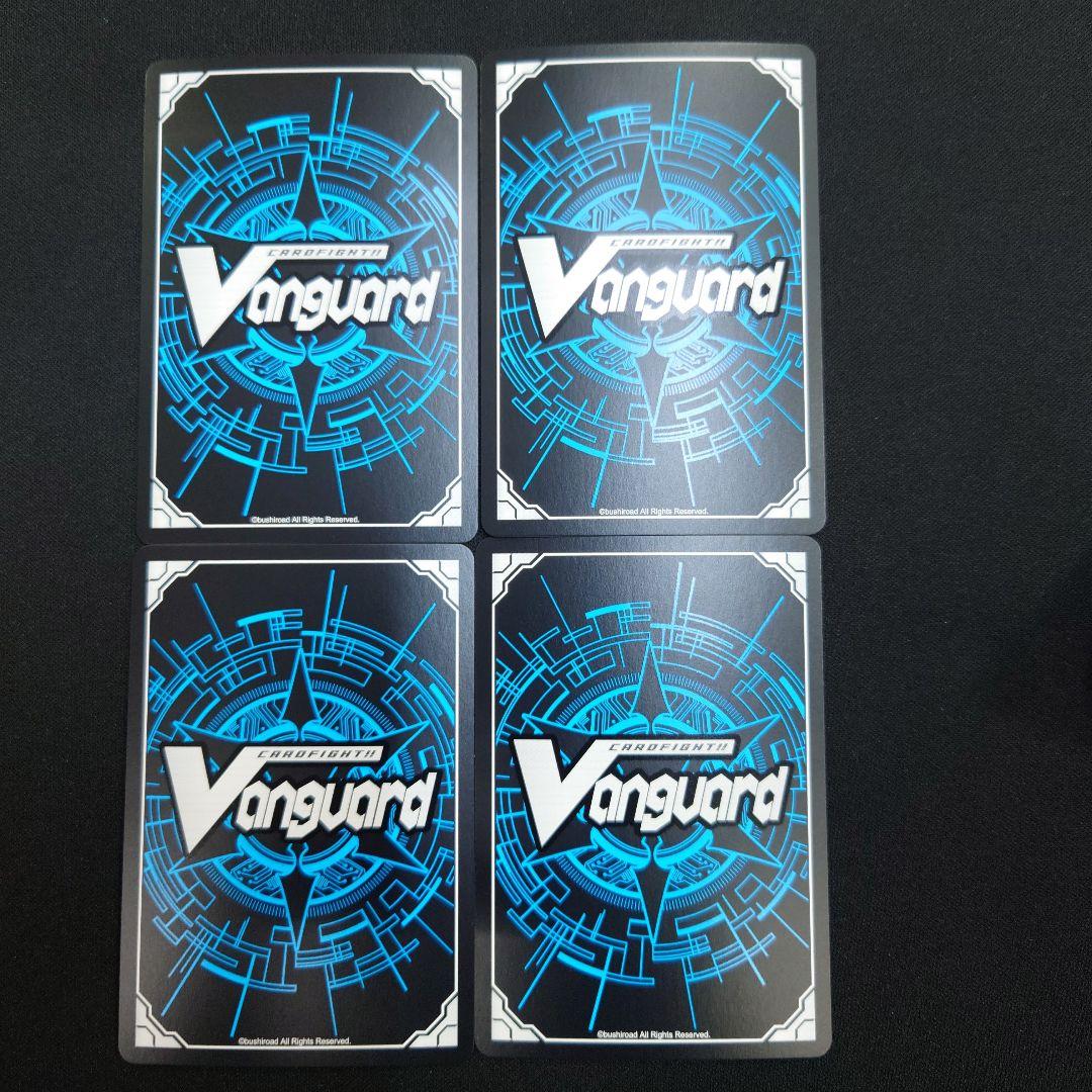 ヴァンガード 七彩の架け橋ルクシェイル RRR 4枚 DZ-BT07