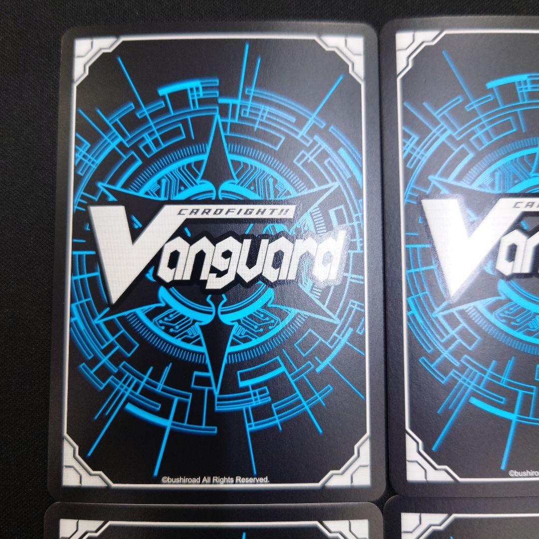 ヴァンガード 七彩の架け橋ルクシェイル RRR 4枚 DZ-BT07