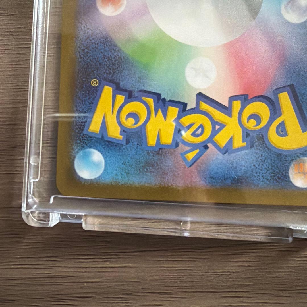 ローダー　リーリエのピッピex sar美品　センタリング⭕️