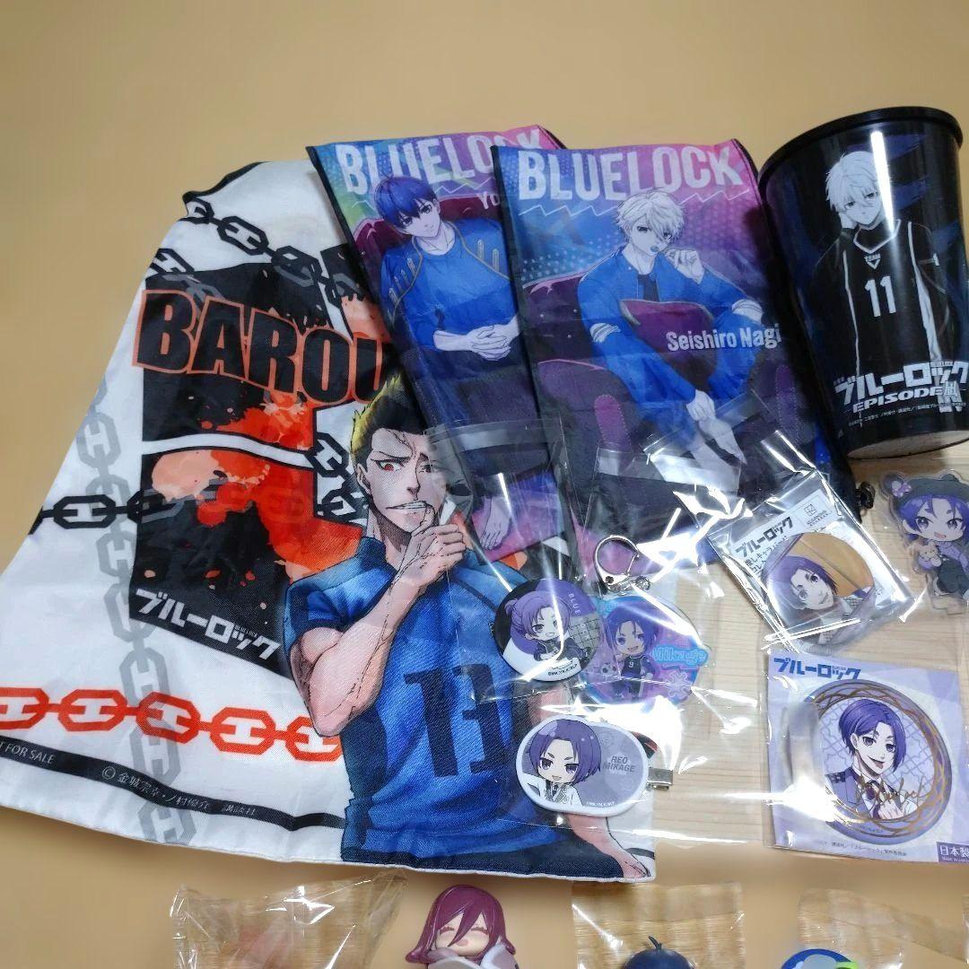 ブルーロックグッズ43点まとめ売り