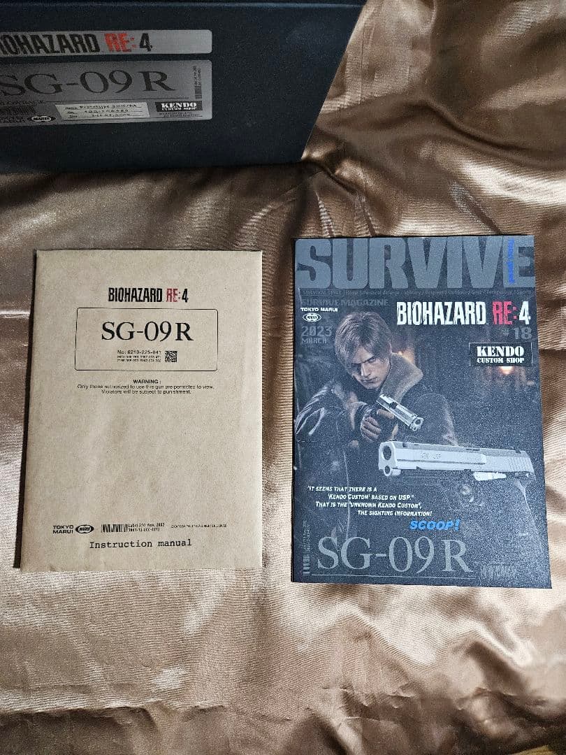東京マルイ　SG-09R バイオハザード RE:4 コラボモデル