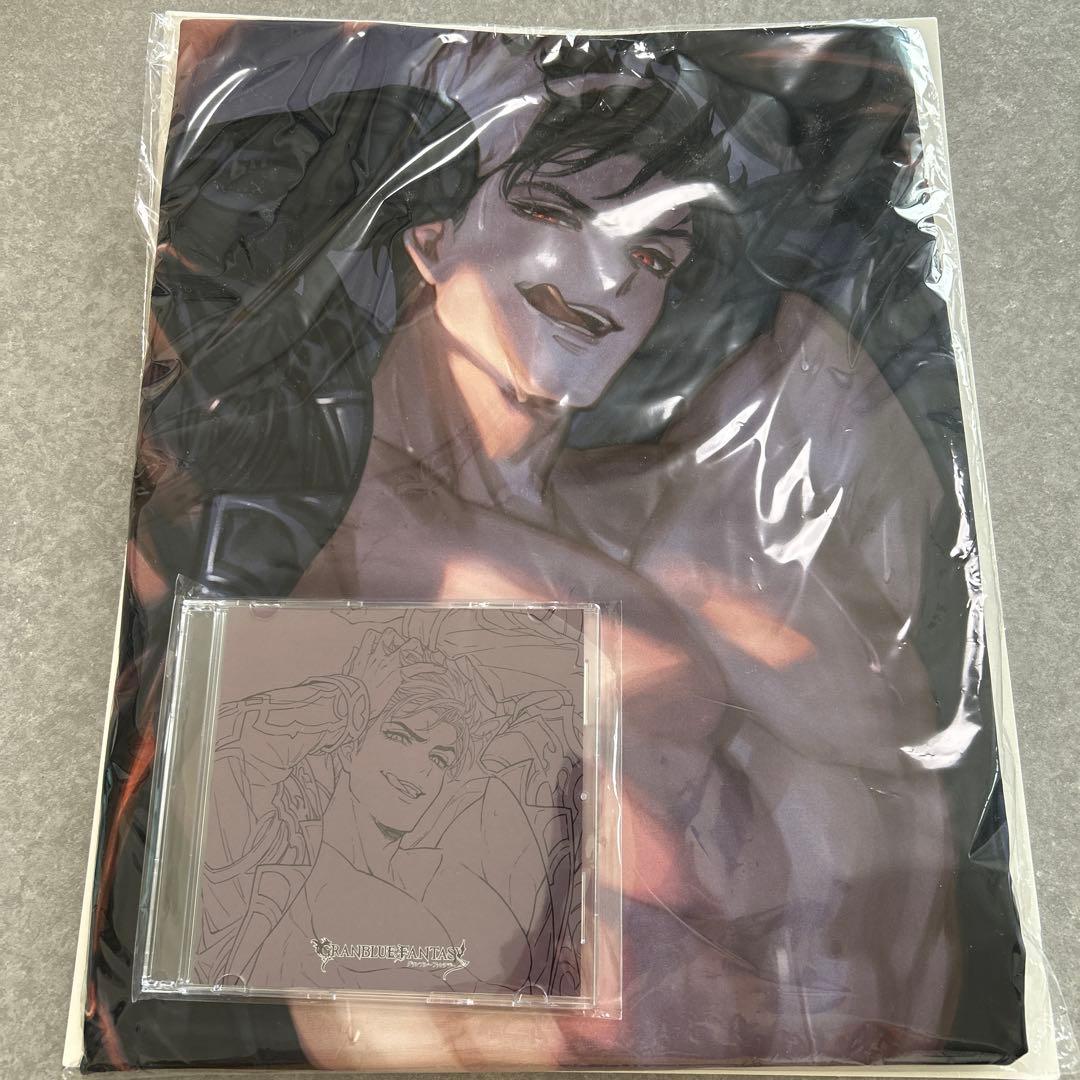 グランブルーファンタジー　ベリアル抱き枕カバーCD付き