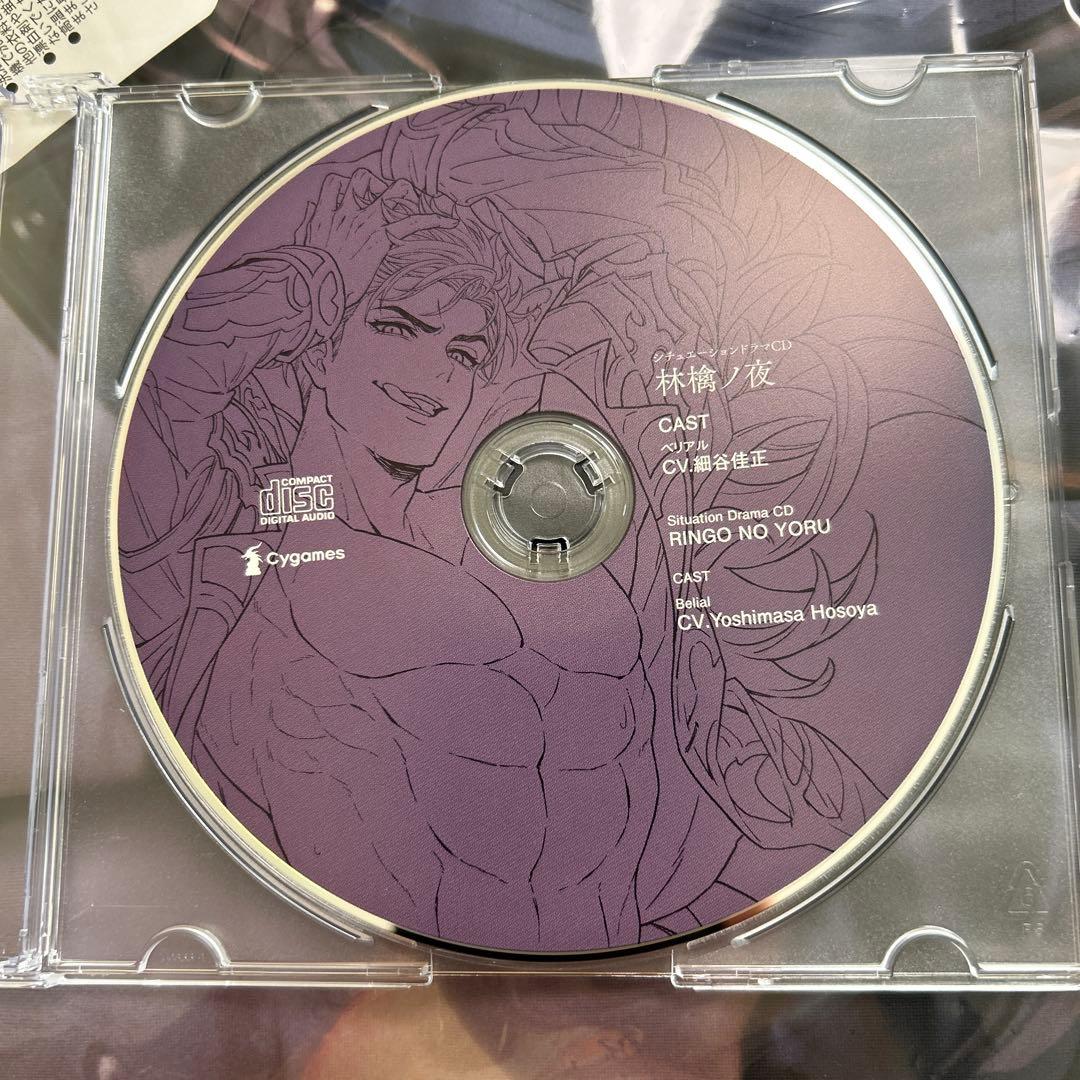 グランブルーファンタジー　ベリアル抱き枕カバーCD付き
