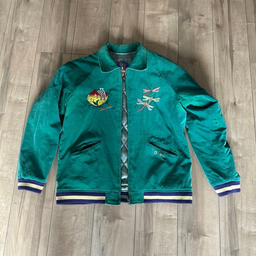 【*ぶ様 ROTAR リバーシブルジャンパー