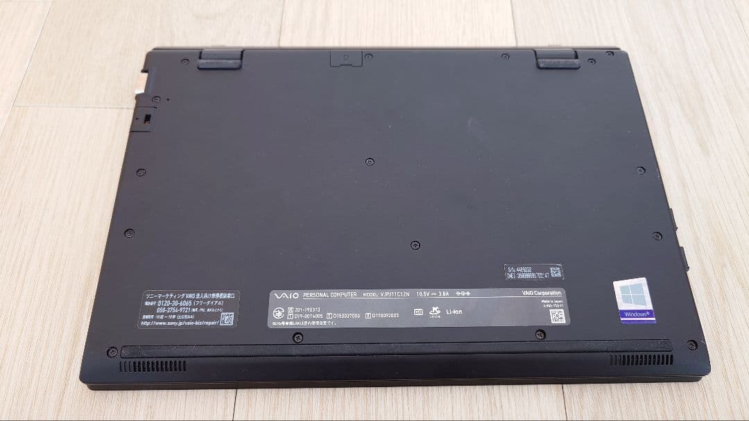 VAIO Pro PJ（VJPJ11）sx12 LTE Sim対応 ジャンク